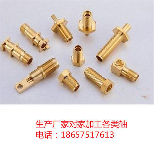 通用五金配件的同轴加工技术与应用